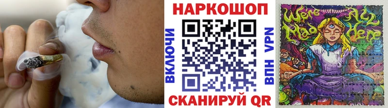Купить Светлогорск АМФ Меф мяу мяу ГАШИШ Псилоцибиновые грибы МАРИХУАНА Героин мега сайт КОКАИН А ПВП