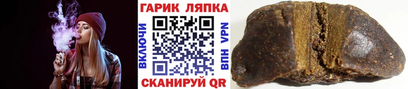 Кодеин Светлогорск