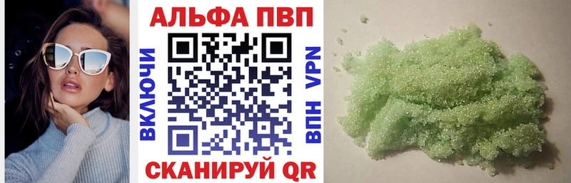 Альфа ПВП СК КРИС  Светлогорск 