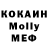 КЕТАМИН VHQ loona stan