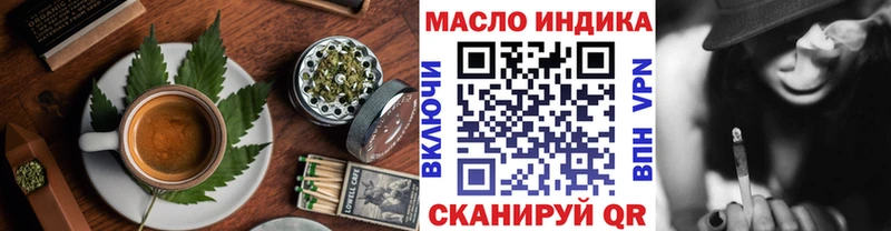 дарнет шоп  Светлогорск  Cannafood марихуана 