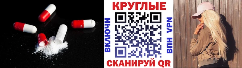 продажа наркотиков  Светлогорск  ЭКСТАЗИ Philipp Plein 