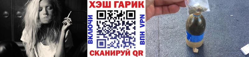 Гашиш индика сатива darknet официальный сайт Светлогорск