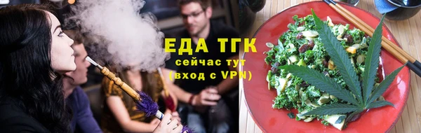 скорость Армянск