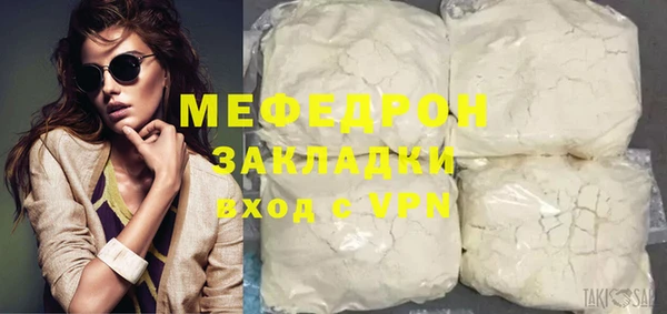 скорость Армянск