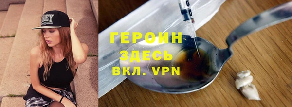 кокаин VHQ Арсеньев