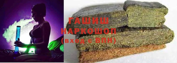кокаин VHQ Арсеньев