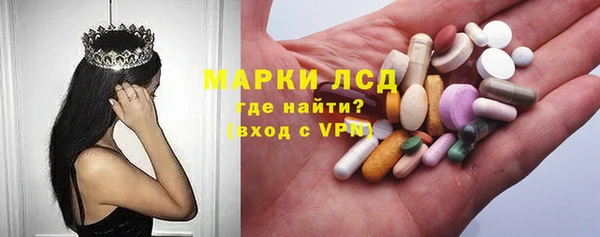 кокаин VHQ Арсеньев
