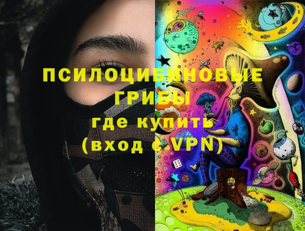 кокаин VHQ Арсеньев