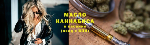 скорость Армянск