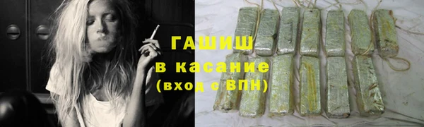скорость Армянск