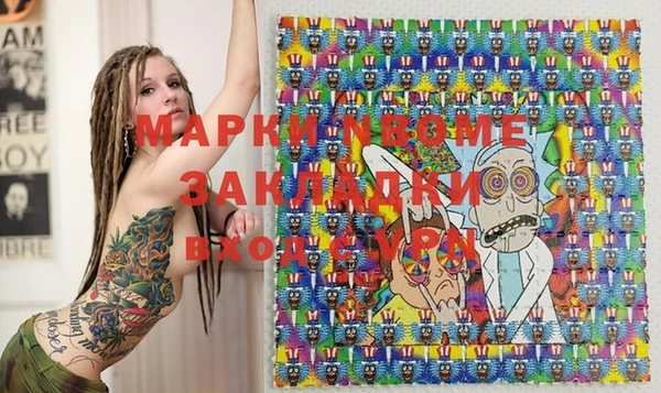 скорость Армянск