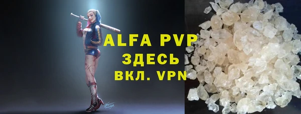 кокаин VHQ Арсеньев