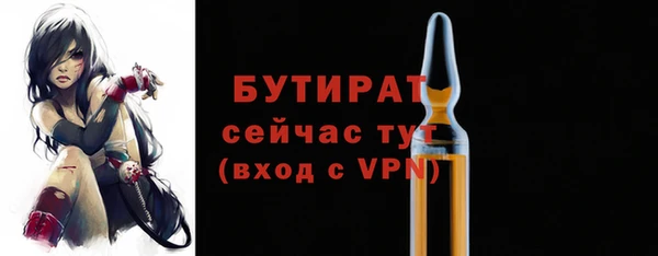 скорость Армянск