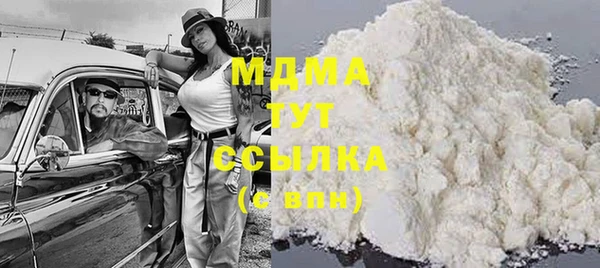 каннабис Аркадак