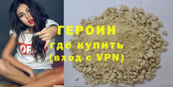 скорость Армянск