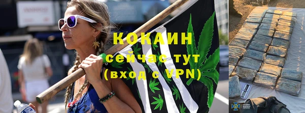 кокаин VHQ Арсеньев
