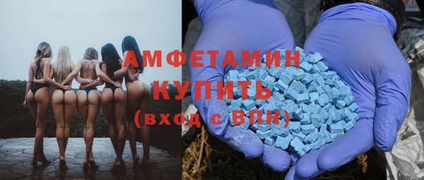 кокаин VHQ Арсеньев