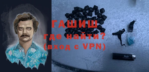 кокаин VHQ Арсеньев