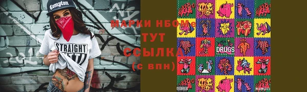скорость Армянск