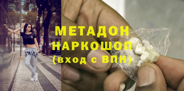 кокаин VHQ Арсеньев