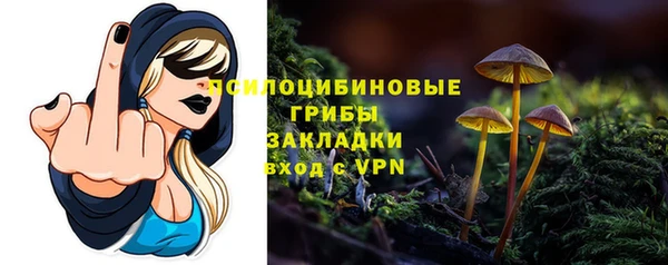 кокаин VHQ Арсеньев