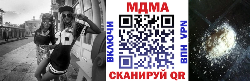 MDMA VHQ  даркнет какой сайт  Светлогорск  где найти   кракен вход 