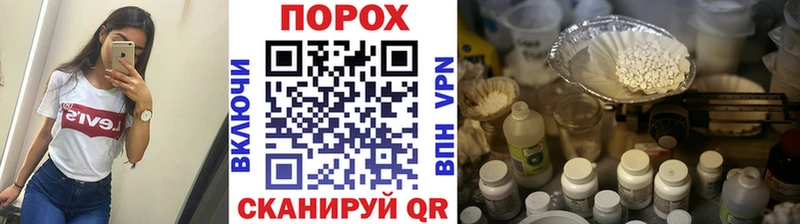 ОМГ ОМГ вход Светлогорск Метамфетамин винт