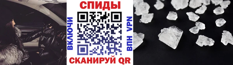 МЕТАМФЕТАМИН кристалл Светлогорск