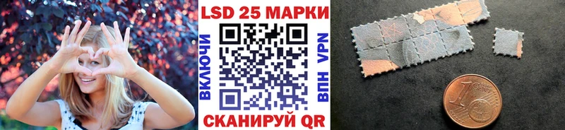 Наркотические марки 1,5мг  хочу наркоту  Светлогорск 