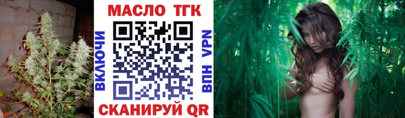 как найти закладки кракен tor ТГК гашишное масло Светлогорск