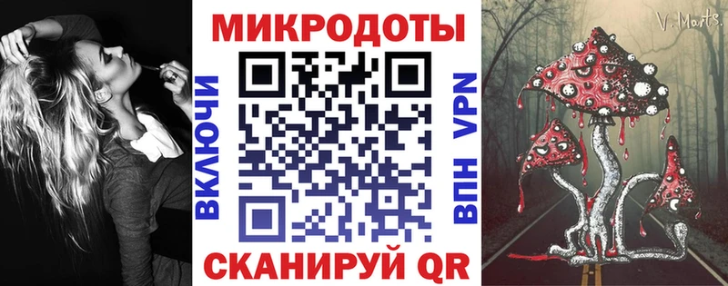 Галлюциногенные грибы мицелий Светлогорск